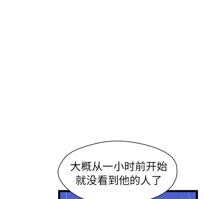 第6话58