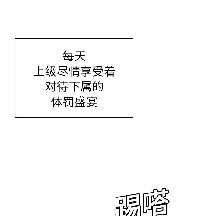 第6话6