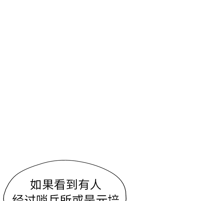 第6话62