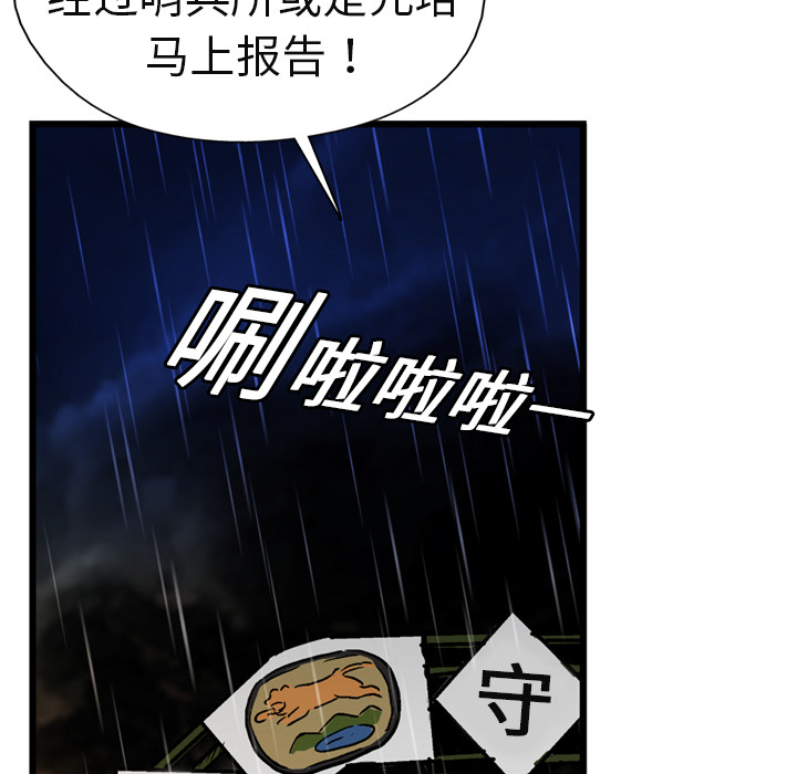 第6话63