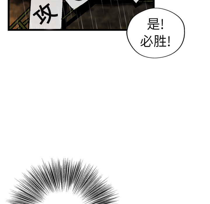 第6话64