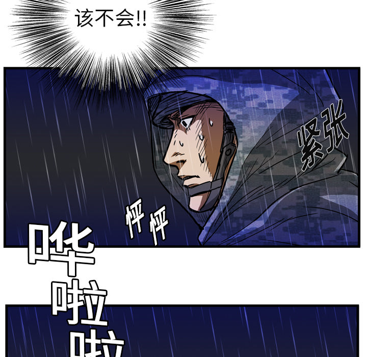 第6话65