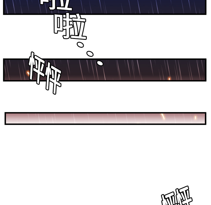 第6话66