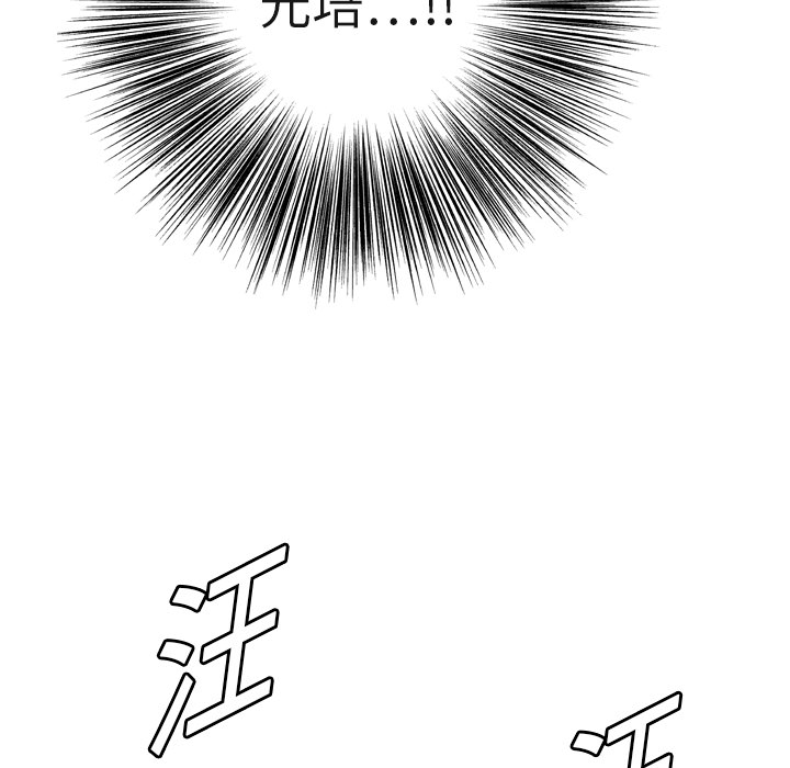 第6话69