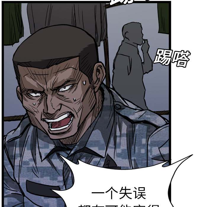 第6话7