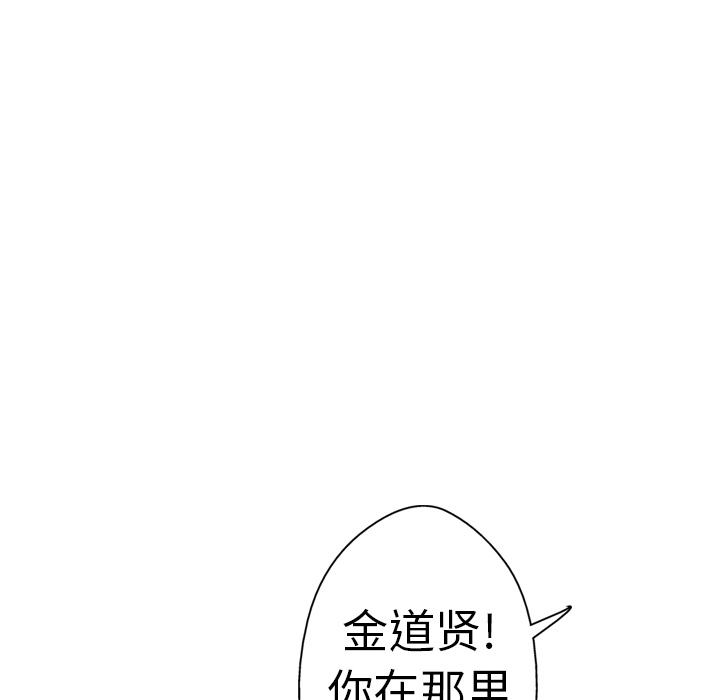 第6话73