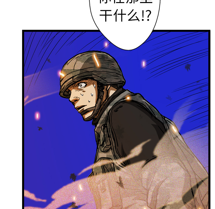 第6话74