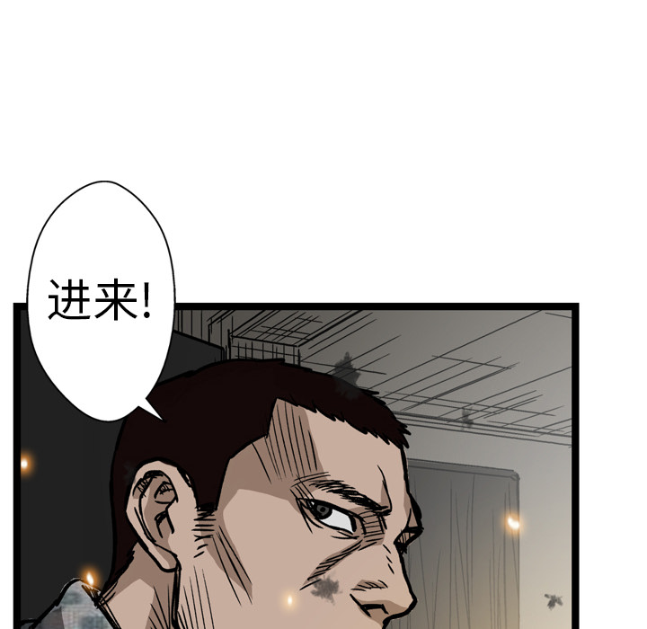 第6话78