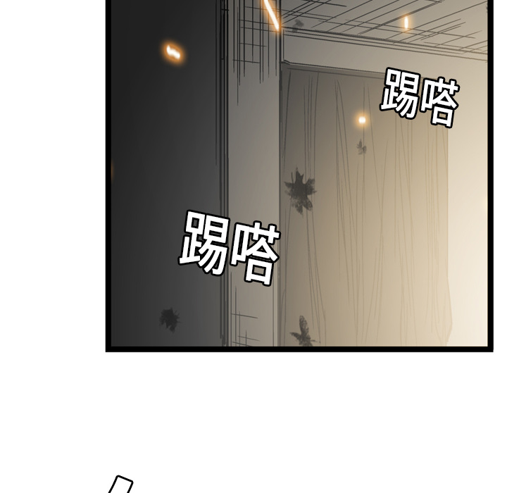 第6话80