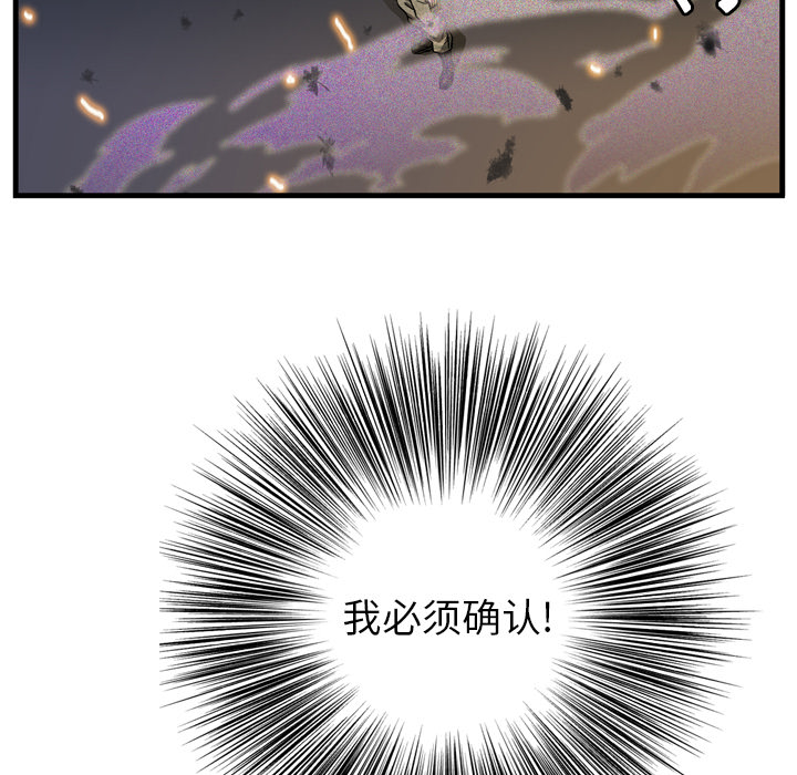 第6话82