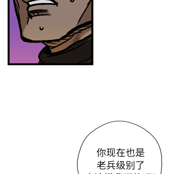 第6话88