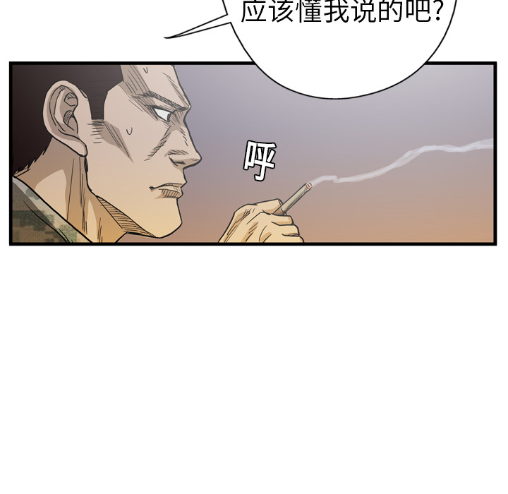 第6话89