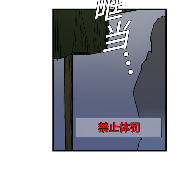 第6话9
