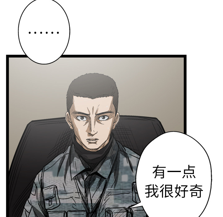 第6话96