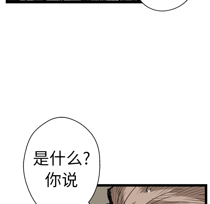 第6话97