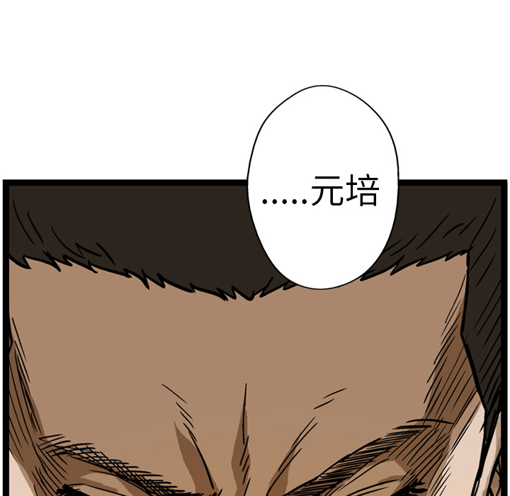 第6话99