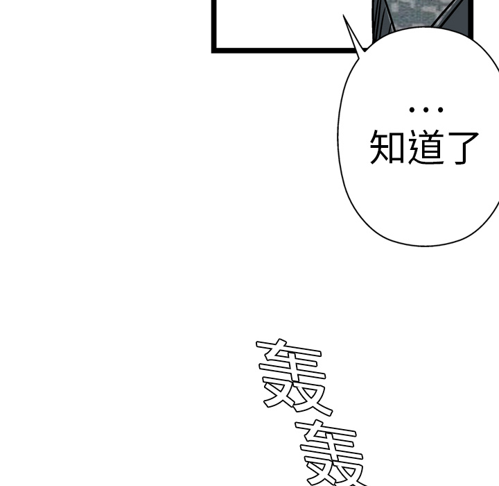第7话10