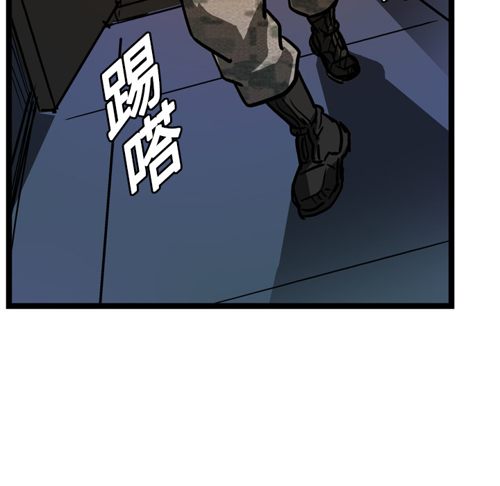 第7话106