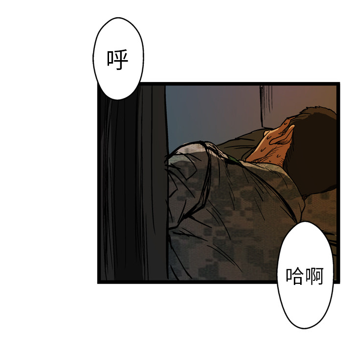 第7话107