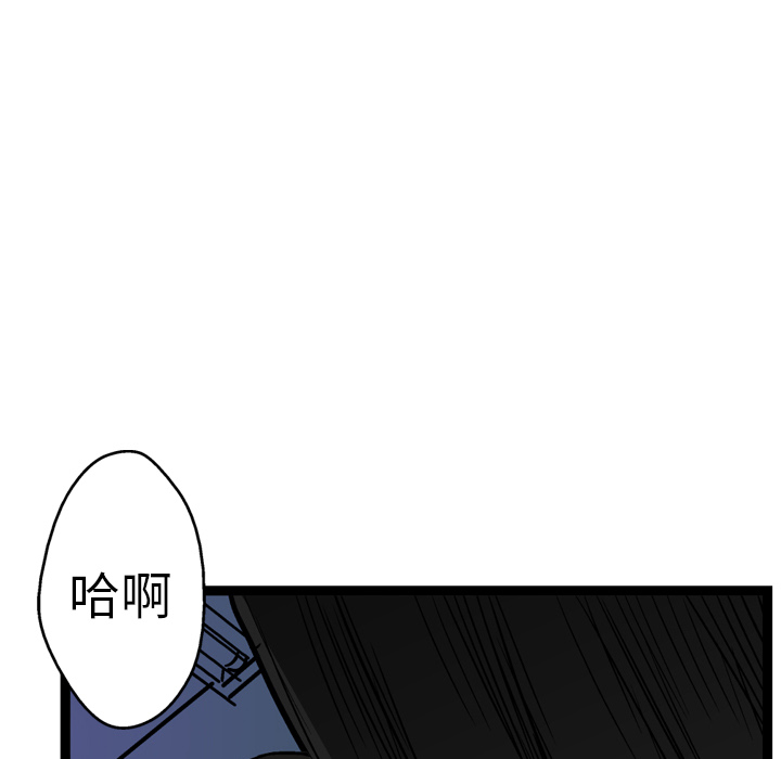 第7话110