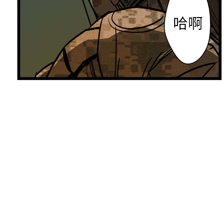 第7话112