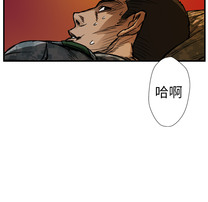第7话116