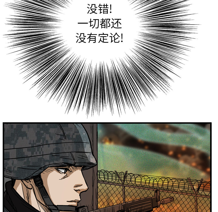第7话12