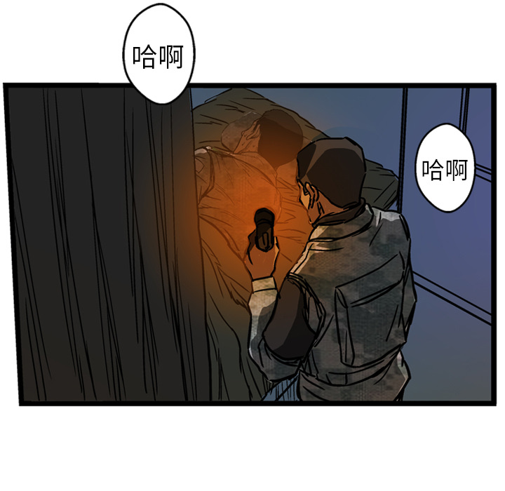 第7话120