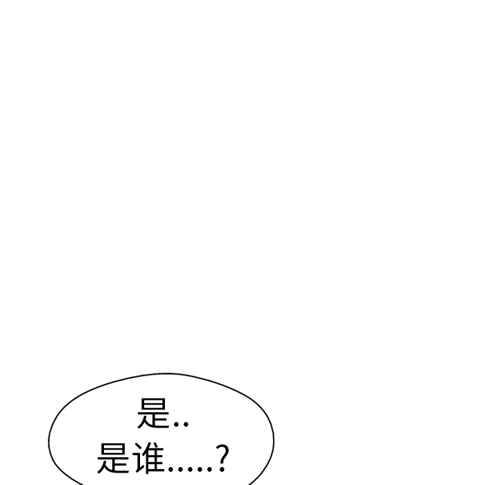 第7话121