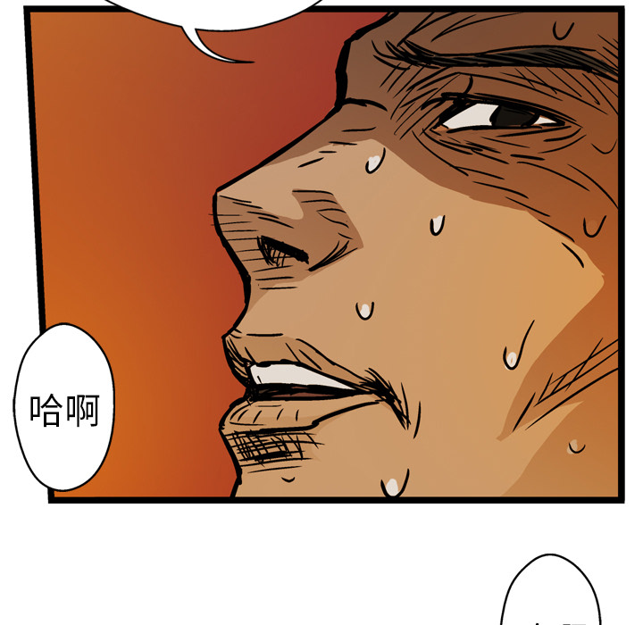第7话122