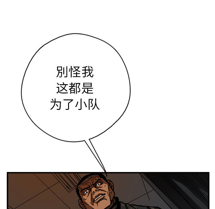第7话125