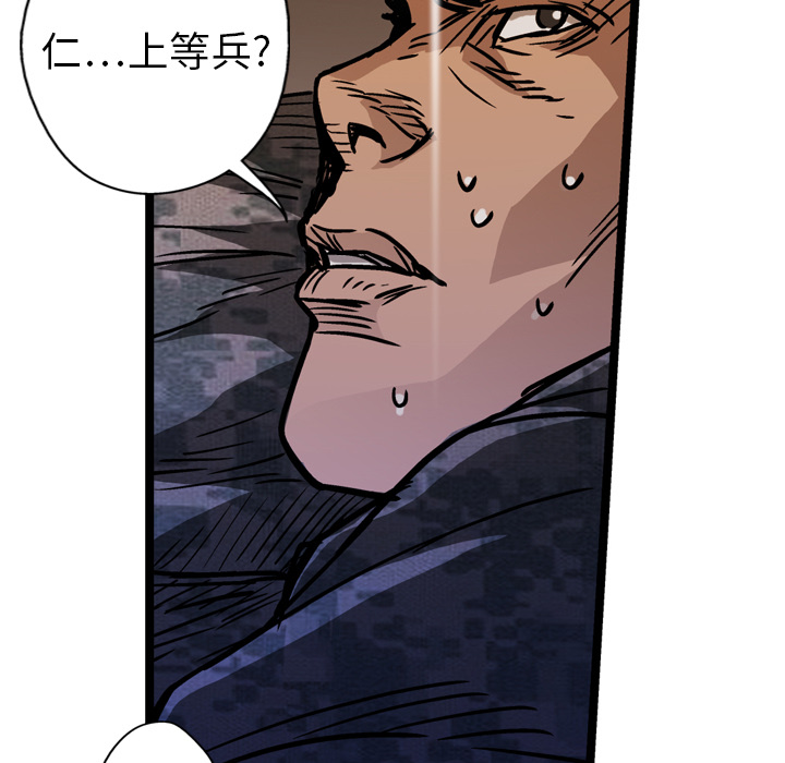 第7话128