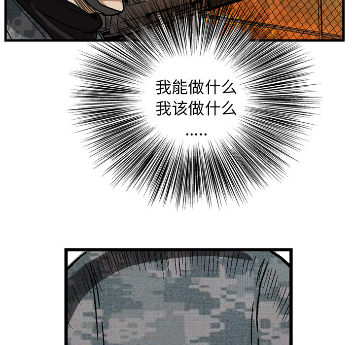 第7话13