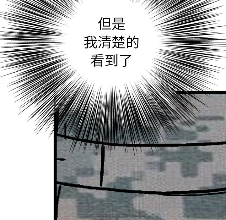 第7话15