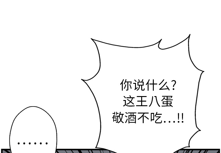 第7话2