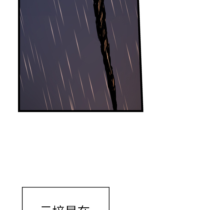 第7话29