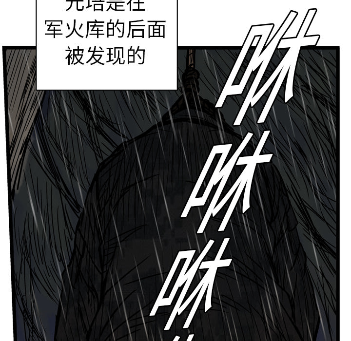 第7话30