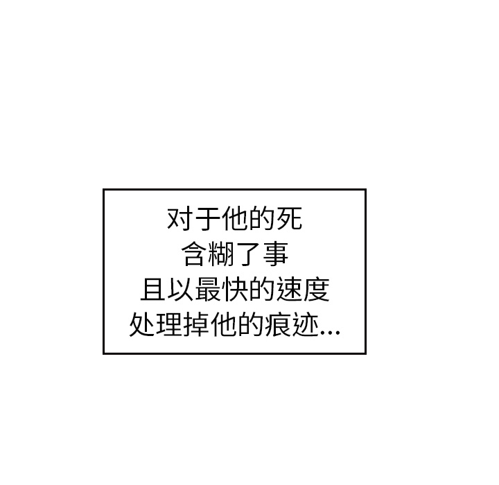 第7话36