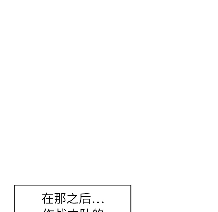 第7话38
