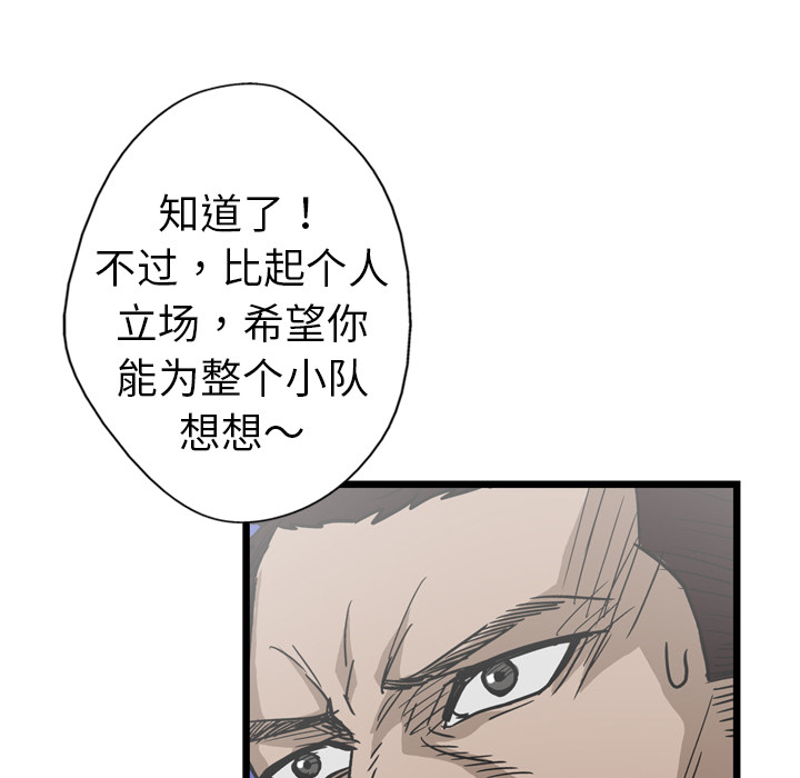 第7话4