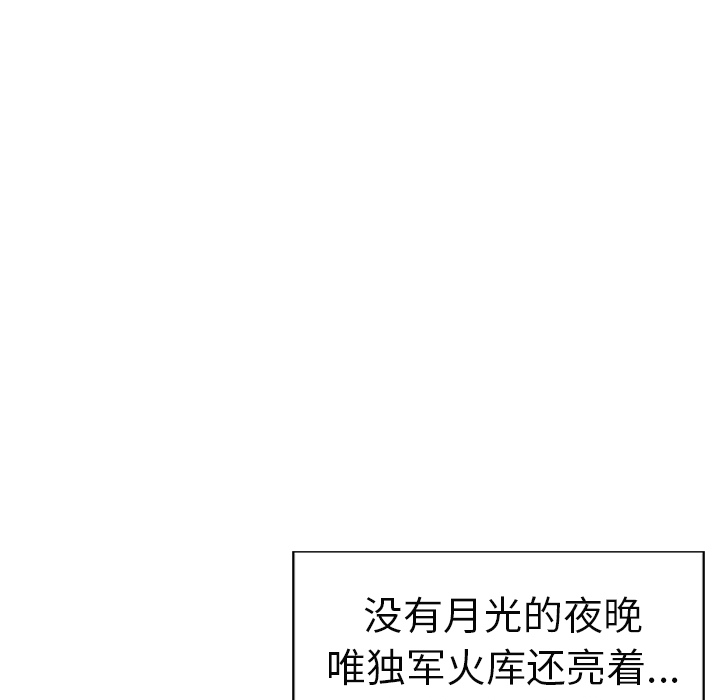 第7话41