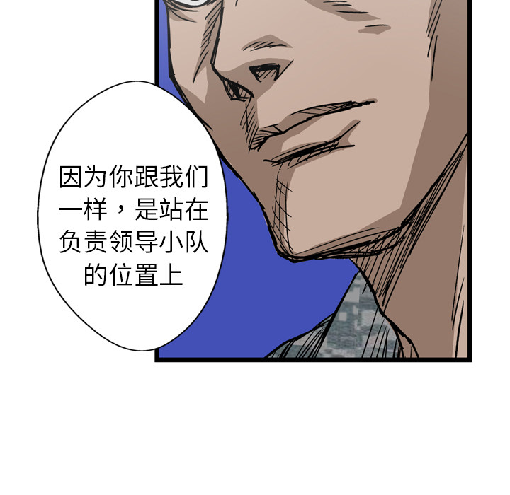 第7话5