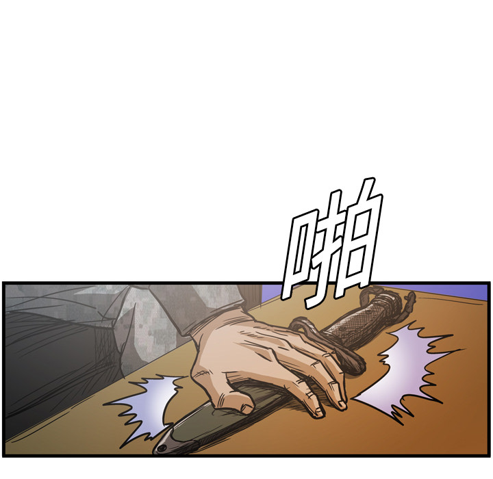 第7话50