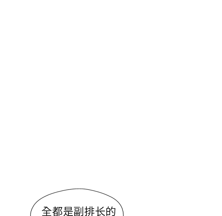 第7话51