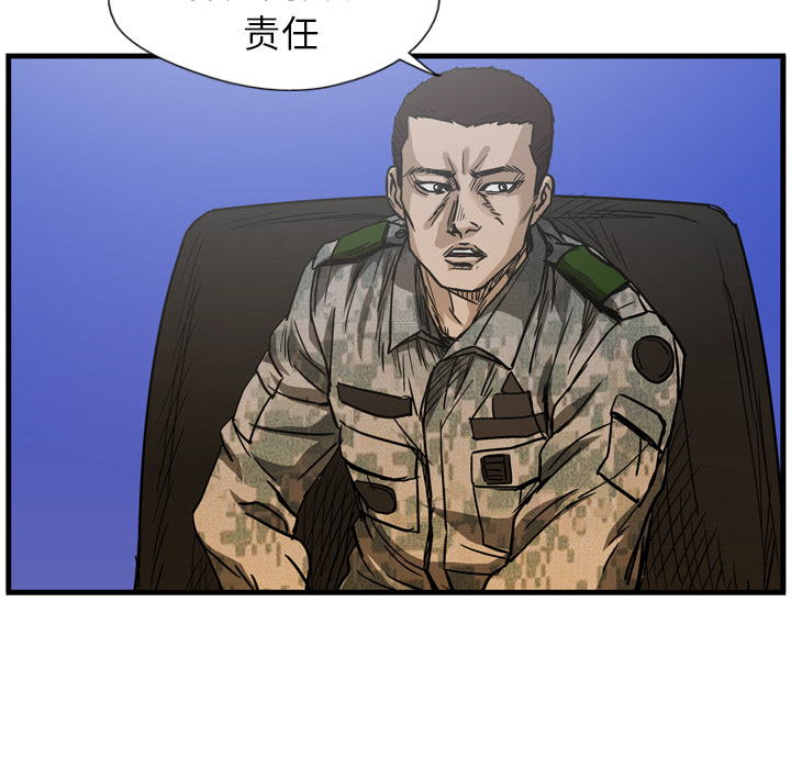 第7话52