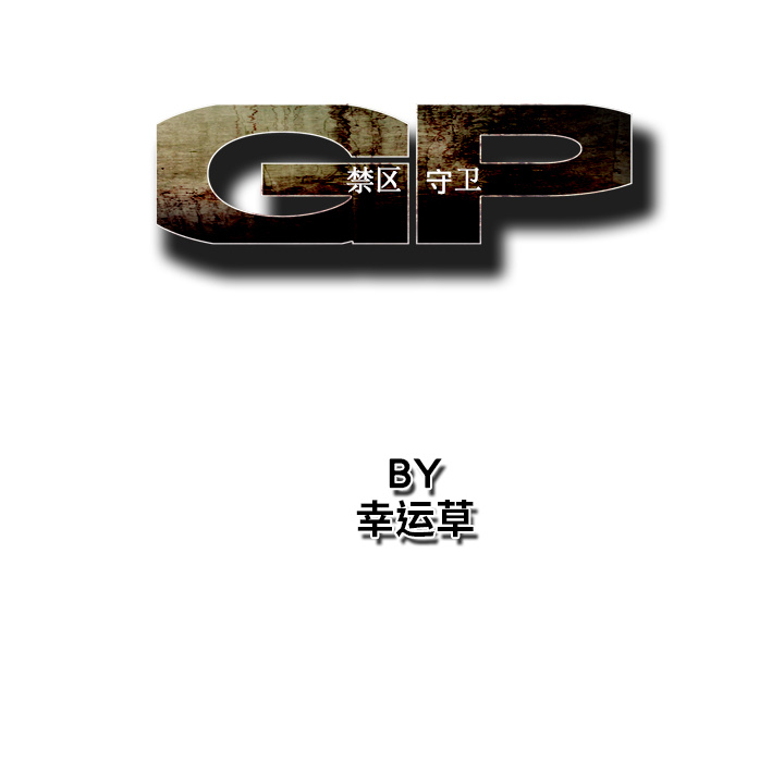 第7话56