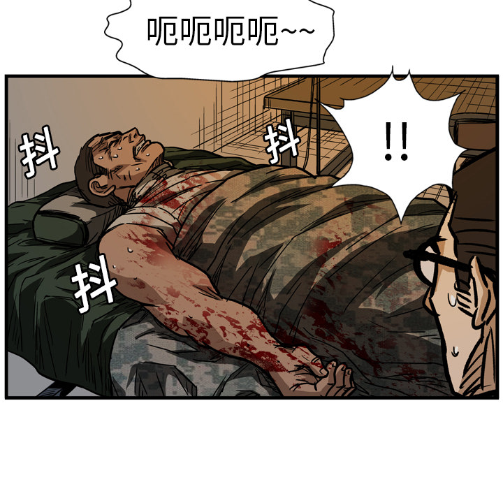 第7话64