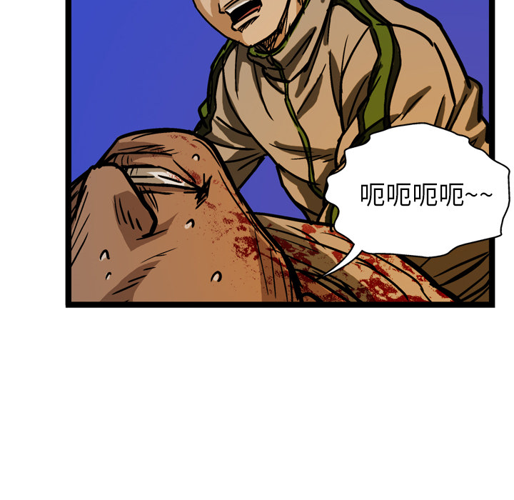 第7话66