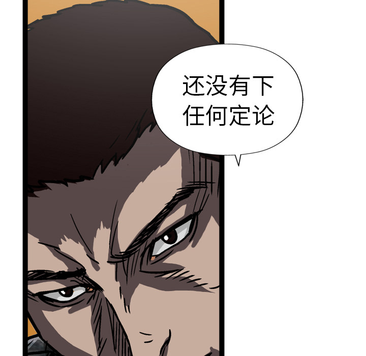 第7话7