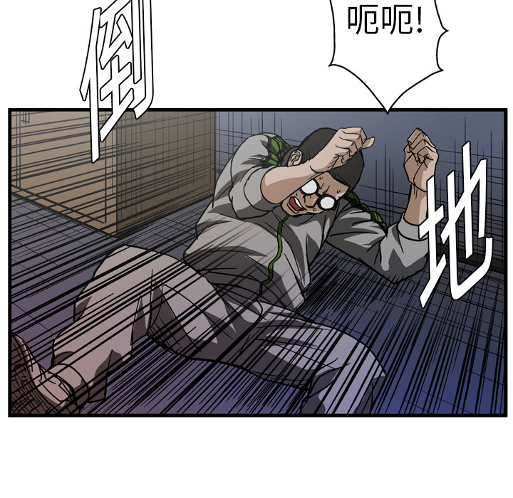 第7话73